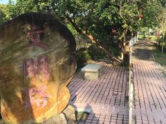 -红山村