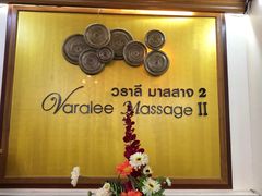 -新月水疗保健中心(2号店)