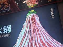 -川味观·鲜货火锅(西湖文化广场店)