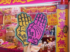 -越秀西湖花市(广州城市广场花卉店)