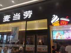 门面-麦当劳(融创茂店)