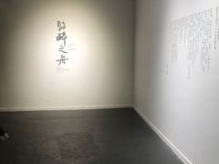 -太平老街-前行美术馆