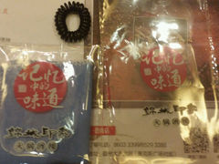android_upload_pic-锦城印象火锅(天府长城店)
