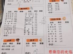 -水碾河刘老大串串香(水碾河路店)