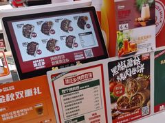 -集庄乡烤肉卷饼(朝阳凯德望京店)