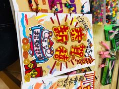-东方童画(美罗百货校区)
