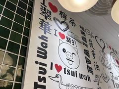 -翠华餐厅(德基广场店)