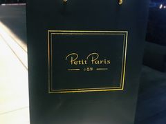 -PETIT PARIS 小巴黎(凯德1818店)