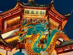 -豫园