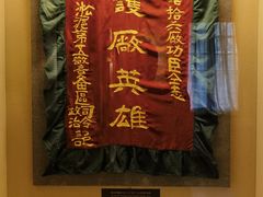 -刘长胜故居