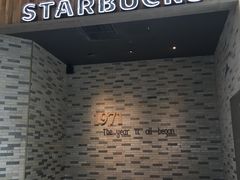 门面-星巴克臻选(湖滨道店)