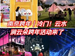 -云水涧亲子度假酒店
