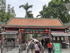 -星湖旅游景区七星岩