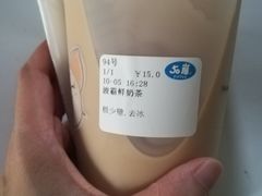 -50岚(太平洋森活天地店)