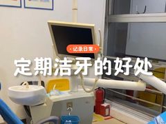 -圣呗口腔·舒适化种植牙·矫正中心(广州总院)