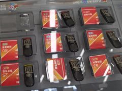 -中粮·祥云小镇