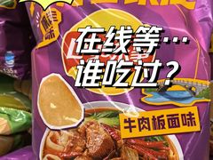 -永辉超市(鲁谷店)