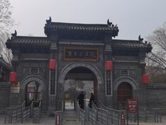 -康百万庄园