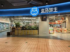 -CITY MART城市集市(中庚漫游城店)