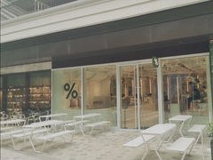门面-% Arabica阿拉比卡咖啡(前滩太古里店)