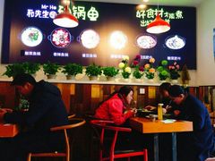 大堂-和先生的砂锅鱼(八方汇店)