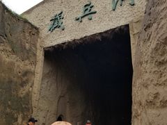 -水洞沟旅游区