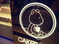 -CAKE BOSS 蛋糕老板(西单君太百货店)