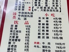-华威达牛庄(黄埔大道西店)