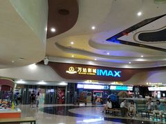 -万达影城(武进万达广场IMAX店)