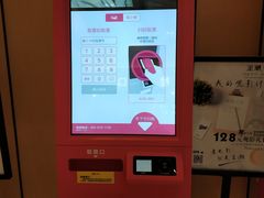 -至潮影城(庆春路锦和大厦店)