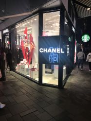 -Chanel