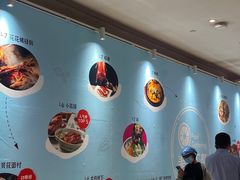 -天河领展广场
