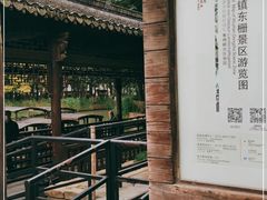 -乌镇东栅景区