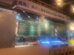 -威哥的菜·地道长沙菜(雨花亭店)