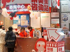 -天虹购物中心(石路店)