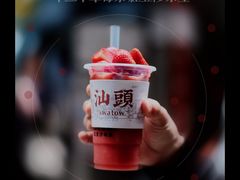 -十二中草莓冰·红豆沙冰屋(十二中店)