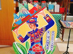 -觅山云南菜(泊富ICITY店)