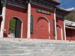 -九鼎铁刹山风景区