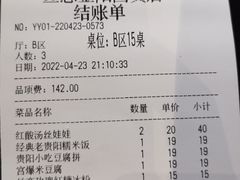 -丝恋丝娃娃(金阳国贸店)