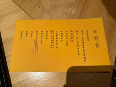 -鮨青(恒基名人购物中心店)