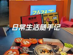 -真熙家牛排烤肉无限续(百脑汇店)