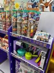 -奇麦淘玩具仓储店(中逸店)