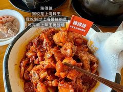 -莲餐厅·湖北菜·潜江小龙虾店(愚园路店)