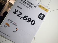 -宜家家居(哈尔滨商场店)