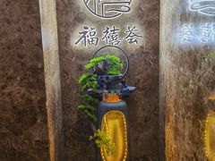 -福禧荟·海鲜自助