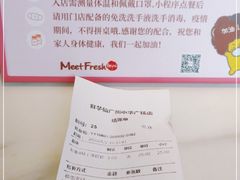 -鲜芋仙(中华广场店)