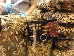 -PAPER STONE BAKERY(天环店)