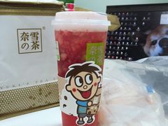 -奈雪的茶(漫广场店)