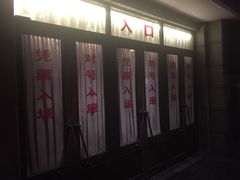 -长影旧址博物馆