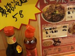 -拉面莊夢語＆中华料理八椿